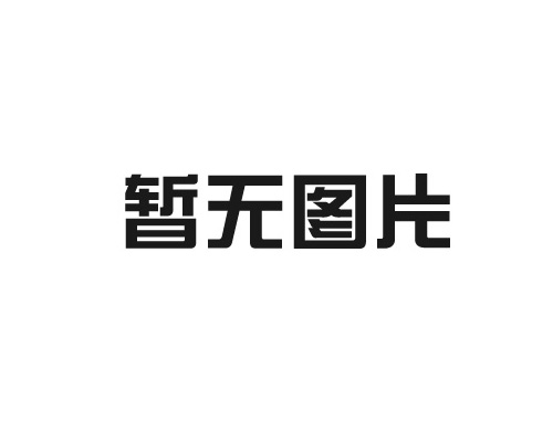 LED光电玻璃
